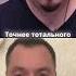 Путь национализации преимущества и недостатки Arestovich жизнь