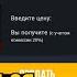 ЛЕГКО КАК ОКУПИТЬСЯ С ПАССА FIREBORN В STANDOFF 2 ТРЕЙД СТАНДОФФ 2