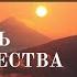 Женская Медитация Настройка на ПРИВЛЕЧЕНИЕ ЛЮБИМОГО ЧЕЛОВЕКА СЧАСТЛИВЫХ ГАРМОНИЧНЫХ ОТНОШЕНИЙ