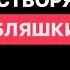 От бляшек не осталось и следа Продукты продлевающие жизнь Яков Маршак