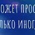 город Детства Ф Миллер Р Рождественский