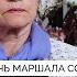 Подвиги маршала Конева освобождение Праги встреча на Эльбе и спасение Сикстинской Мадонны