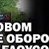 О новом министре обороны Белоусове и расшатывании фронта от Харькова до Лондона АНДРЕЙУГЛАНОВ