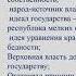 Всемирная история 11 класс 3 четверть Идеи эпохи Просвещения