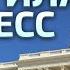 Украина получает 8 миллиардов Команда ProtectUkaraineNow посетила Конгресс США Интервью