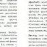 Диоген Лаэртский История философии Книга II Сократики Критика