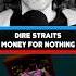 С кого срисовал песню Mark Knopfler Money For Nothing Dire Straits откуданотырастут