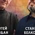 САМОЕ ГЛАВНОЕ Итоги недели 25 02 2022