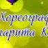 Танцевальный флешмоб для детей