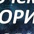 Споры и ссоры