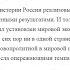 Кристалл роста к советскому экономическому чуду 1929 1955 года