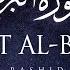 Surat Al Buruj The Great Star Mishary Rashid Alafasy مشاري بن راشد العفاسي سورة البروج