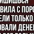 Ты должен купить своему брату машину а если откажешь лишишься наследства заявила с порога мать