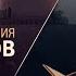 ᴴᴰ Порочные убеждения салафитов Шейх Саид Фуда Www Garib Ru