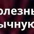 ЕМУ Рукоплещет ВЕСЬ МИР 8 Бесценных Правил Великого Отто Варбурга для здоровья и долголетия