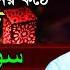 ১১ স র হ দ ক ব র আব র য হ ন Qari Abu Rayhan Best The Holy Quran 11 Surah Hud