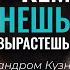 Дизайнер интерьера КЕМ ТЫ СТАНЕШЬ КОГДА ВЫРАСТЕШЬ Выпуск 1 Александр Кузнецов Подкаст