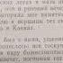 М Ю Лермонтов Кавказ
