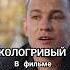 Никита Кологривый о своей роли в фильме Тимур и его команда Short кологривый словопацана юмор