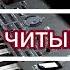 Нэнси чистый лист на Korg PA4X Musikant