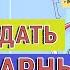 Как Создать КУЛИНАРНЫЙ Канал от Идеи до Первого Видео 6 Советов Начинающим Видеоблогерам