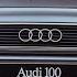 Audi 100 C4 The Last Hundred Of The 90s A Tale Of A 90s Icon