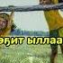 Норуот ырыата Караоке Оҕо оҕо эрдэххэ