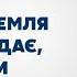 ІВАН ЯКОВИНА НА Україна24 Світогляд сьогодні 14 березня