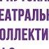 1 Инсценировка по произведениям Антона Павловича Чехова Сильные ощущения