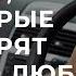 Как понять что мужчина влюблен в тебя по его сообщениям