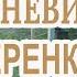 Теневик для черенкования хвойных растений весной туи можжевельника и самшита