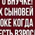 Зачем ворошить прошлое К чему такой интерес