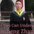 Jincheng Zhang Sanitation If You Can Understand Me Official Instrumental Background Music