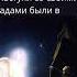 Рождество или когда родился Иисус