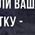 Получили ли ваши враги Бумеранг Обратку от вас Таро расклад Онлайн гадание