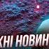 ОФІЦЕР СБУ КОСТЕНКО щоденне просування росіян ПРИЗВЕДЕ ДО будуть удари по скупченню вояк КНДР