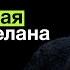 АЛЕКСЕЙ ЧУМАКОВ Зависимость артиста от зрителя Секрет счастливого брака Современная музыка