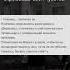 Книга Любовь и мелкие пакости