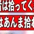 通常配信でコメントを拾わない理由を語る周央サンゴ にじさんじ切り抜き 周央サンゴ