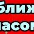 Що чекає Україну найближчим часом по областях