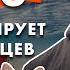 Что больше всего шокирует иностранцев в России ТОП 6