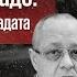 Смерть на параде за что убили Анвара Садата Андрей Зелтынь Дилетанты 16 08 24