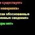 5 Рассуждение Основы логики Сергей Головин