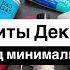 Мои бьюти фавориты декабря