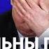Телефонный разговор Путина и Трампа Россия готовит новое наступление