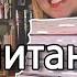 САМОЕ КРУТОЕ ПРОЧИТАННОЕ САМЫЕ ЛУЧШИЕ КНИГИ