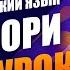 Английский язык РАЗГОВОРНЫЙ КУРС ЗАГОВОРИ ЗА 25 УРОКОВ Урок 15