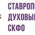 1 В Рунов Столичный марш 2 А Бабаджанян Верни мне музыку