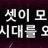 BTS 방탄소년단 Cypher Pt 2 Triptych Hangul Lyrics