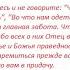 Царство Божье и Божья праведность Как их искать и применять в деловой сфере